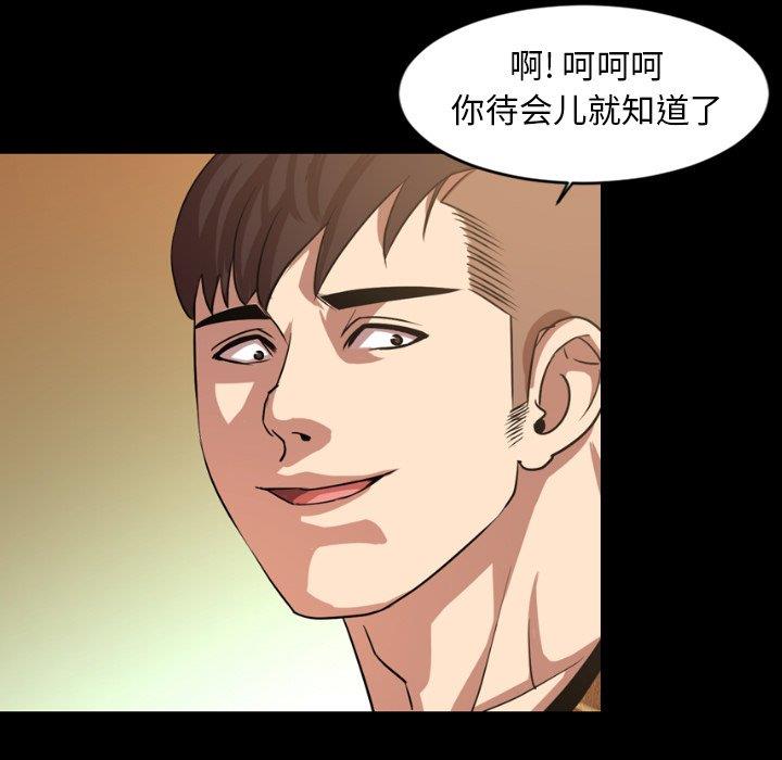 [韩国漫画] 今天有空吗？ 爱情,巨乳大奶#[110P]-103