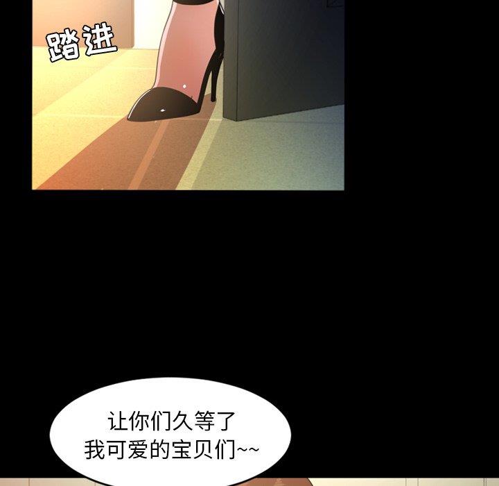 [韩国漫画] 今天有空吗？ 爱情,巨乳大奶#[110P]-106