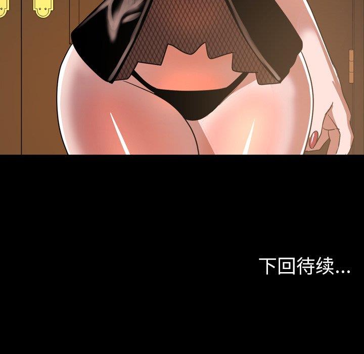[韩国漫画] 今天有空吗？ 爱情,巨乳大奶#[110P]-108