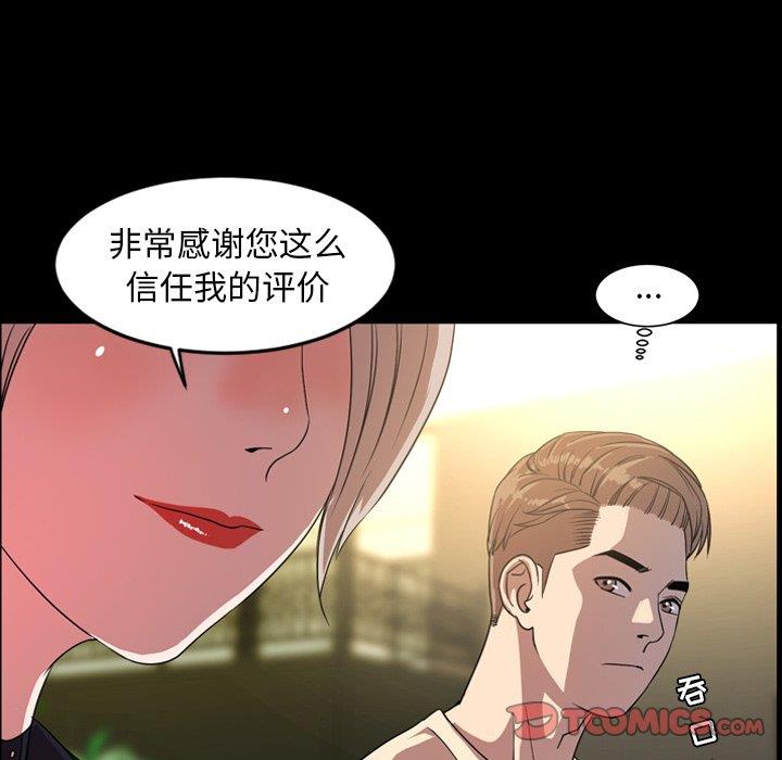 [韩国漫画] 今天有空吗？ 爱情,巨乳大奶#[110P]-14