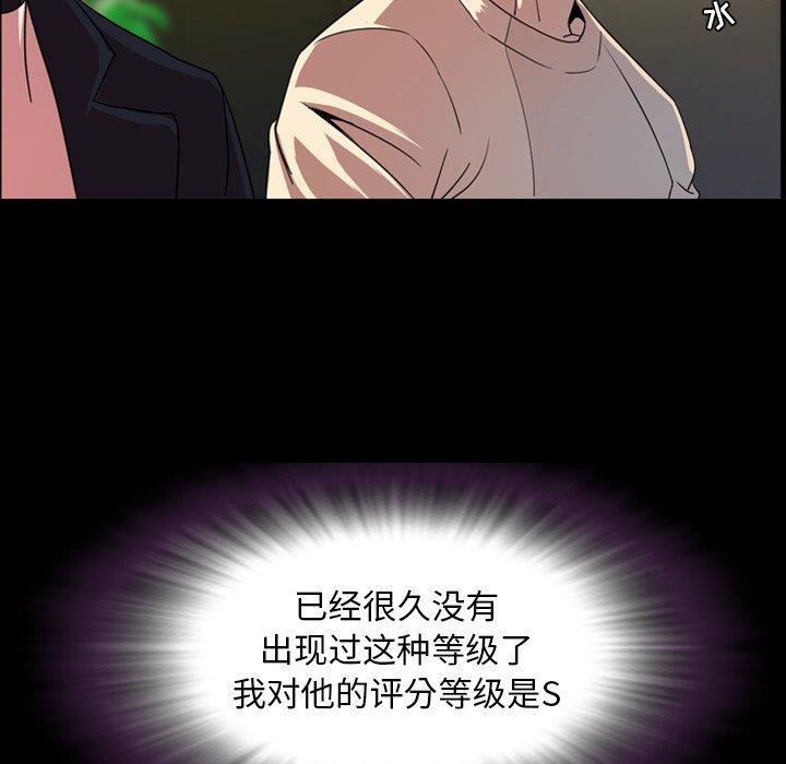 [韩国漫画] 今天有空吗？ 爱情,巨乳大奶#[110P]-15