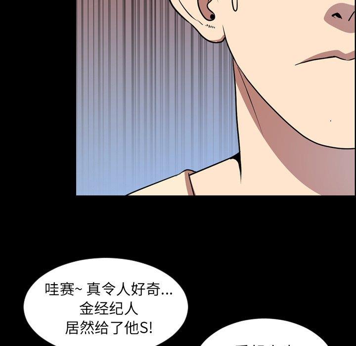 [韩国漫画] 今天有空吗？ 爱情,巨乳大奶#[110P]-18