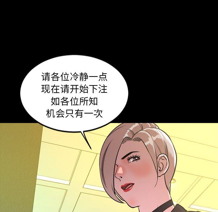 [韩国漫画] 今天有空吗？ 爱情,巨乳大奶#[110P]-21