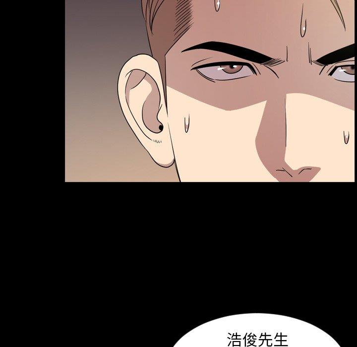 [韩国漫画] 今天有空吗？ 爱情,巨乳大奶#[110P]-25