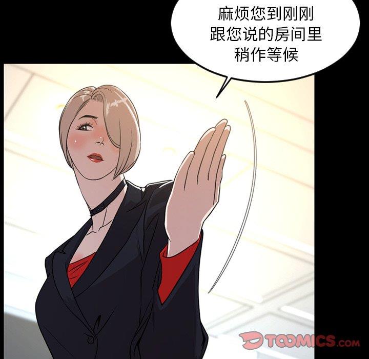 [韩国漫画] 今天有空吗？ 爱情,巨乳大奶#[110P]-26