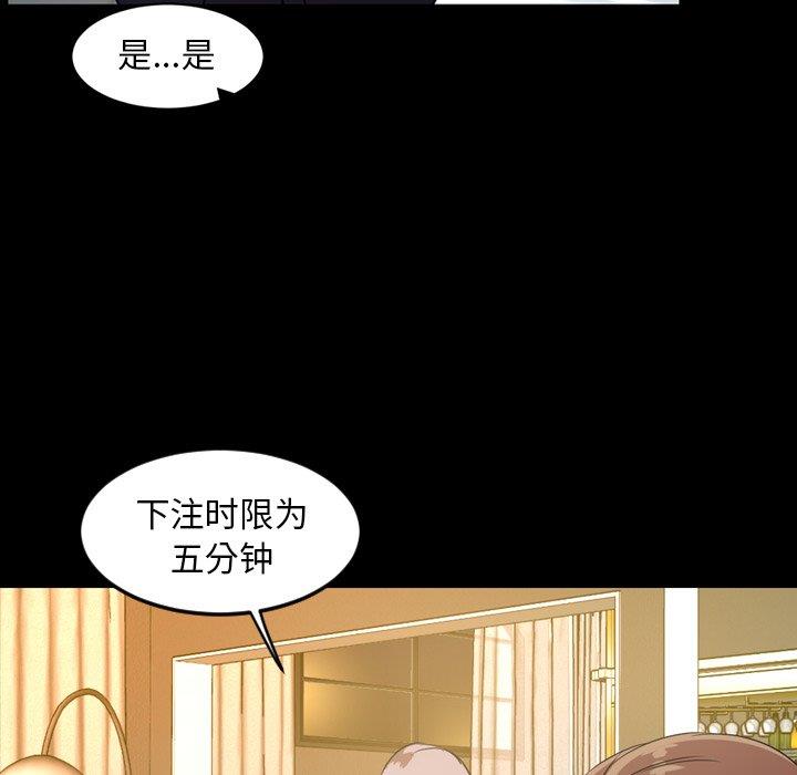 [韩国漫画] 今天有空吗？ 爱情,巨乳大奶#[110P]-27