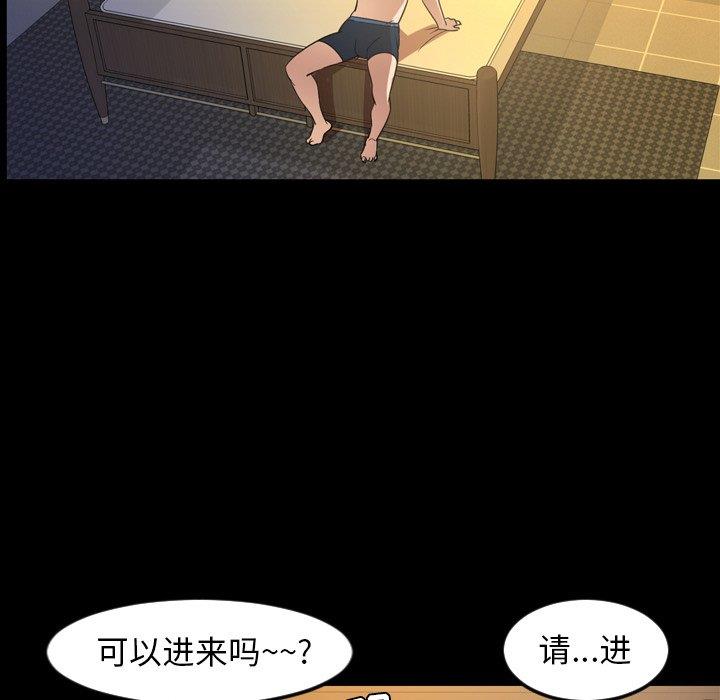 [韩国漫画] 今天有空吗？ 爱情,巨乳大奶#[110P]-31