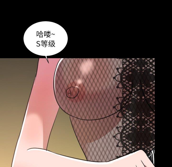 [韩国漫画] 今天有空吗？ 爱情,巨乳大奶#[110P]-33