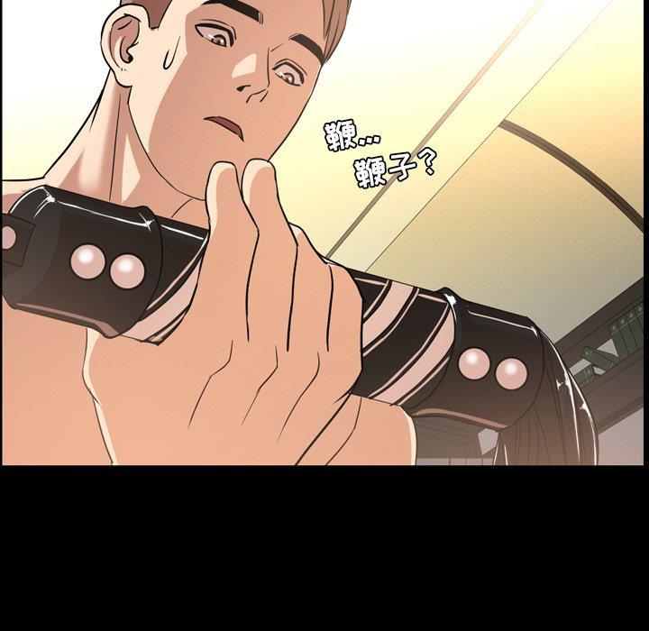 [韩国漫画] 今天有空吗？ 爱情,巨乳大奶#[110P]-39