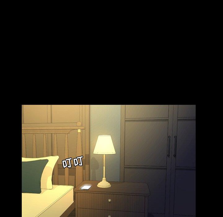 [韩国漫画] 今天有空吗？ 爱情,巨乳大奶#[110P]-40