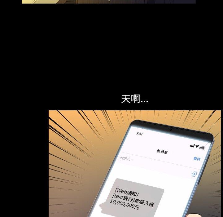 [韩国漫画] 今天有空吗？ 爱情,巨乳大奶#[110P]-41
