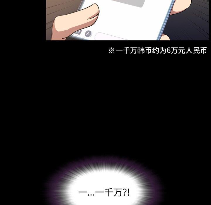 [韩国漫画] 今天有空吗？ 爱情,巨乳大奶#[110P]-42