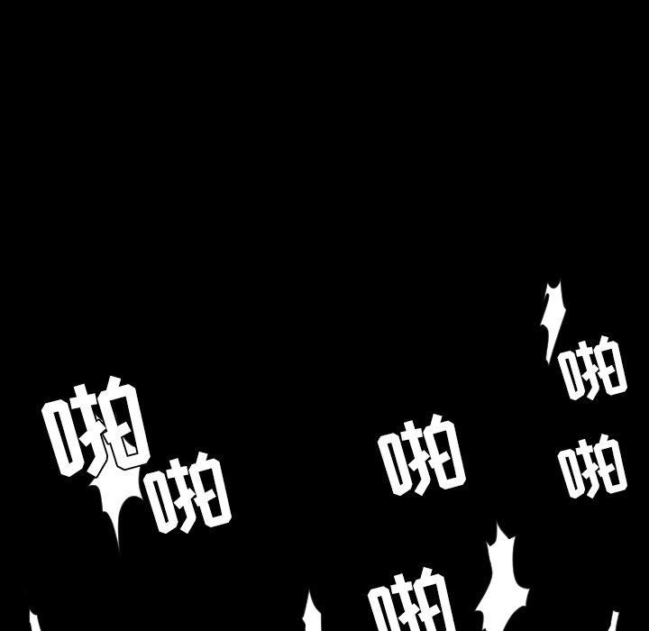 [韩国漫画] 今天有空吗？ 爱情,巨乳大奶#[110P]-47