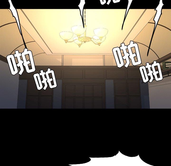 [韩国漫画] 今天有空吗？ 爱情,巨乳大奶#[110P]-48