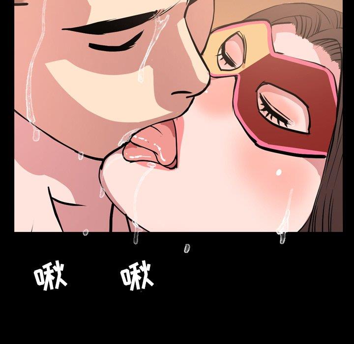 [韩国漫画] 今天有空吗？ 爱情,巨乳大奶#[110P]-52