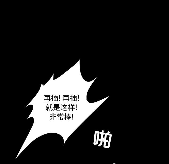[韩国漫画] 今天有空吗？ 爱情,巨乳大奶#[110P]-53