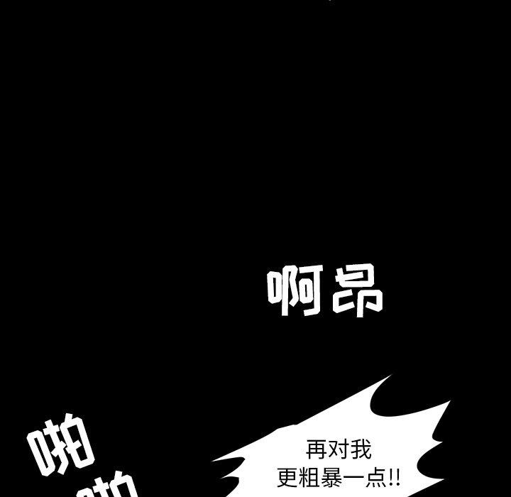 [韩国漫画] 今天有空吗？ 爱情,巨乳大奶#[110P]-55