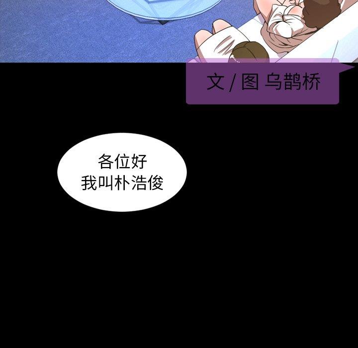 [韩国漫画] 今天有空吗？ 爱情,巨乳大奶#[110P]-6