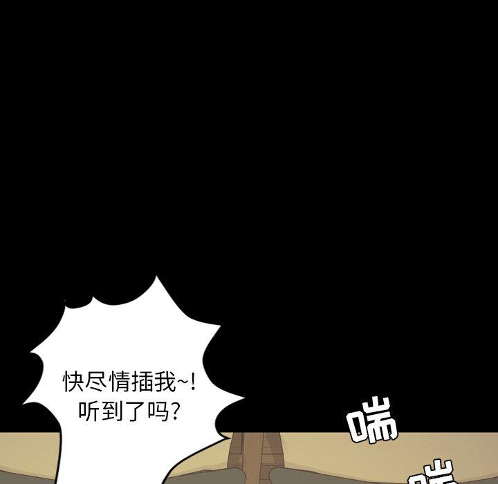 [韩国漫画] 今天有空吗？ 爱情,巨乳大奶#[110P]-60