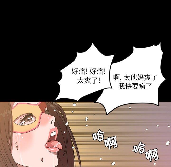 [韩国漫画] 今天有空吗？ 爱情,巨乳大奶#[110P]-64