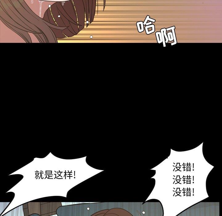 [韩国漫画] 今天有空吗？ 爱情,巨乳大奶#[110P]-65