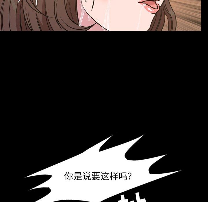 [韩国漫画] 今天有空吗？ 爱情,巨乳大奶#[110P]-69