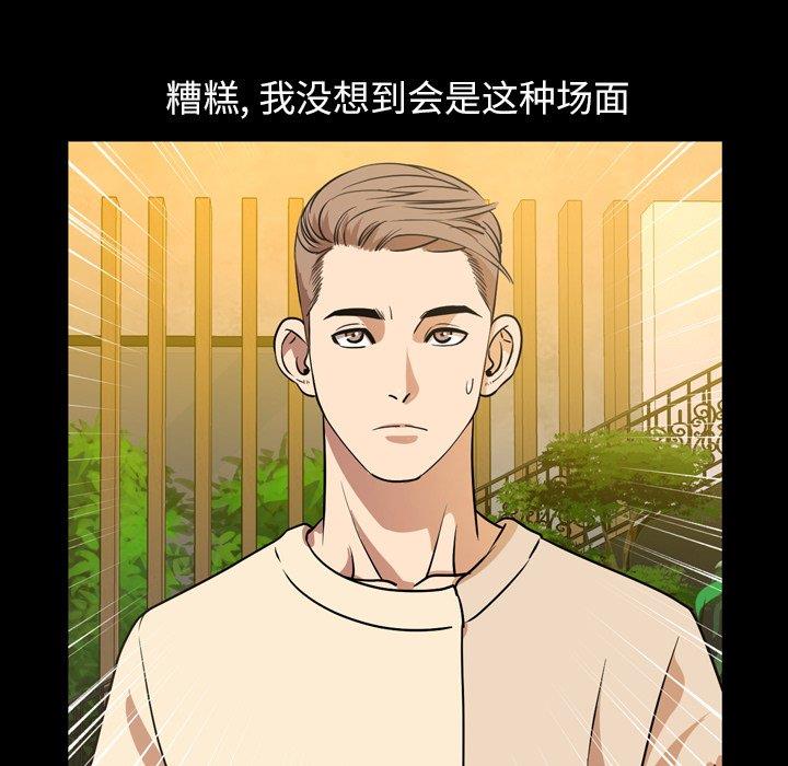 [韩国漫画] 今天有空吗？ 爱情,巨乳大奶#[110P]-7