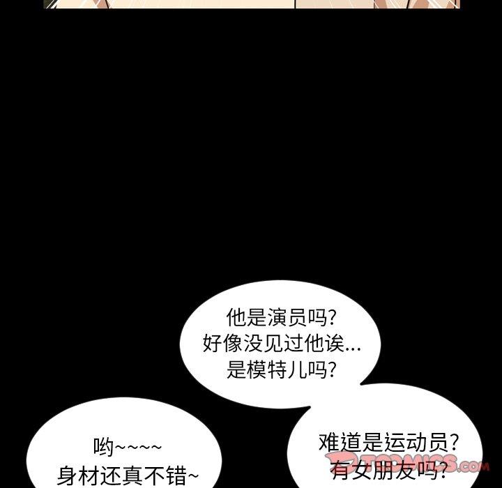 [韩国漫画] 今天有空吗？ 爱情,巨乳大奶#[110P]-8