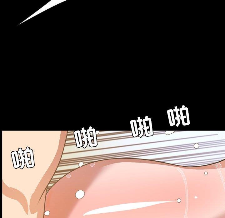 [韩国漫画] 今天有空吗？ 爱情,巨乳大奶#[110P]-81