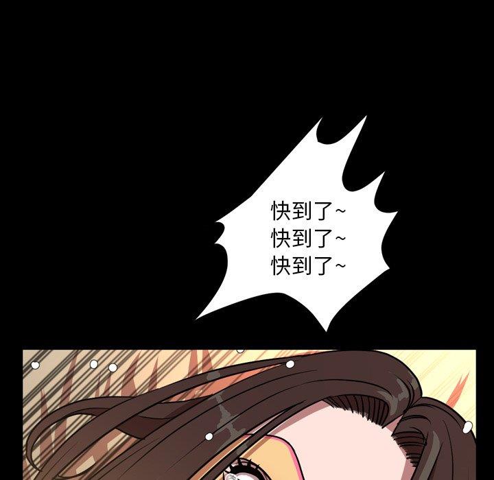 [韩国漫画] 今天有空吗？ 爱情,巨乳大奶#[110P]-85