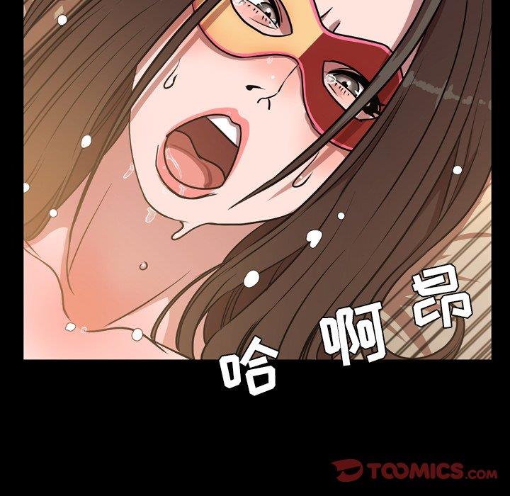 [韩国漫画] 今天有空吗？ 爱情,巨乳大奶#[110P]-86