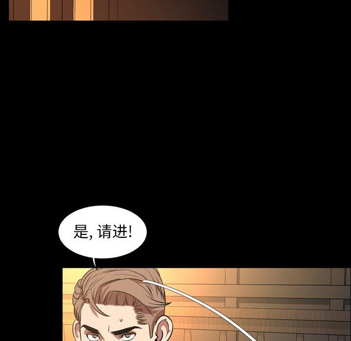 [韩国漫画] 今天有空吗？ 爱情,巨乳大奶#[110P]-91