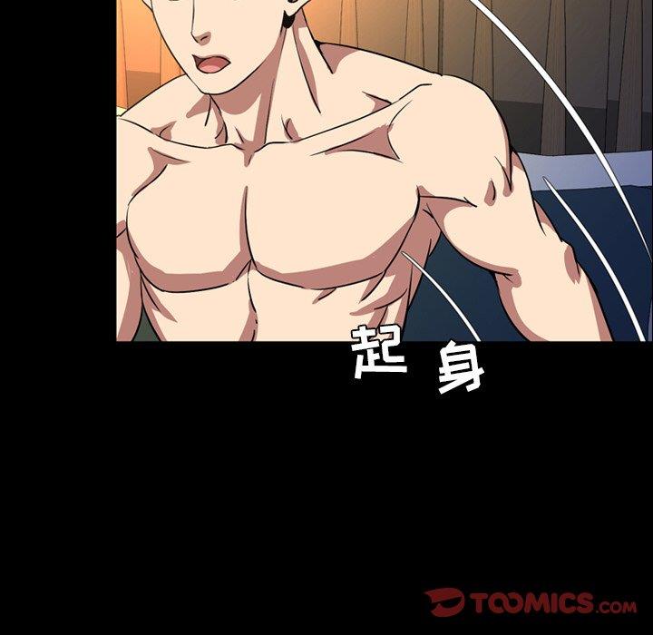 [韩国漫画] 今天有空吗？ 爱情,巨乳大奶#[110P]-92