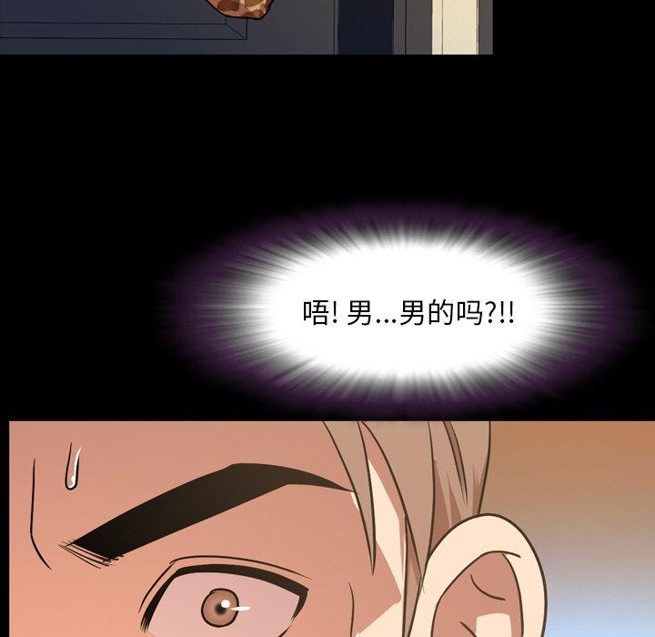 [韩国漫画] 今天有空吗？ 爱情,巨乳大奶#[110P]-94