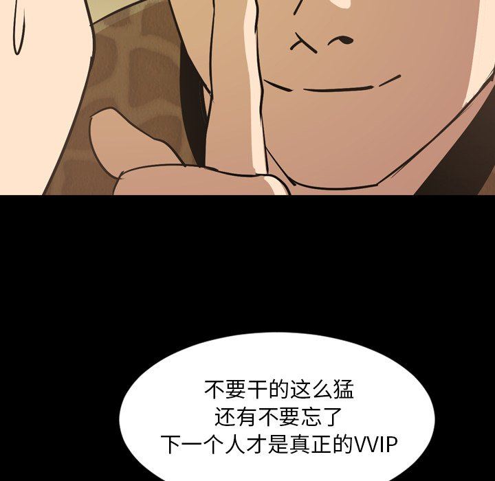 [韩国漫画] 今天有空吗？ 爱情,巨乳大奶#[98P]-59