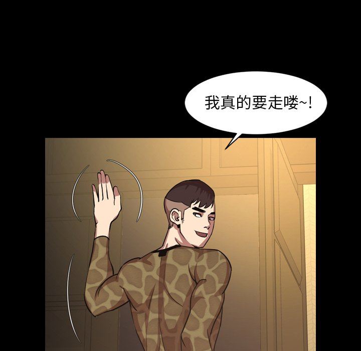 [韩国漫画] 今天有空吗？ 爱情,巨乳大奶#[98P]-61