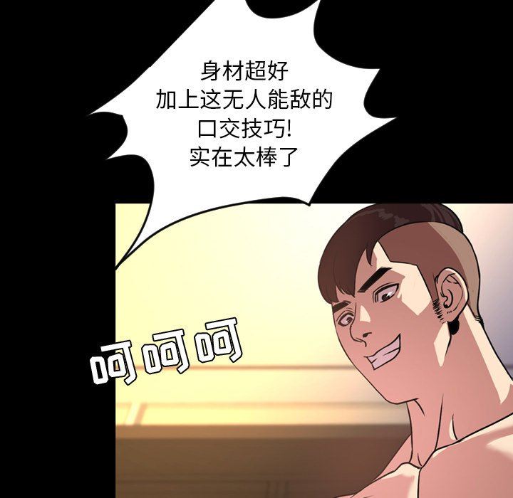 [韩国漫画] 今天有空吗？ 爱情,巨乳大奶#[98P]-7