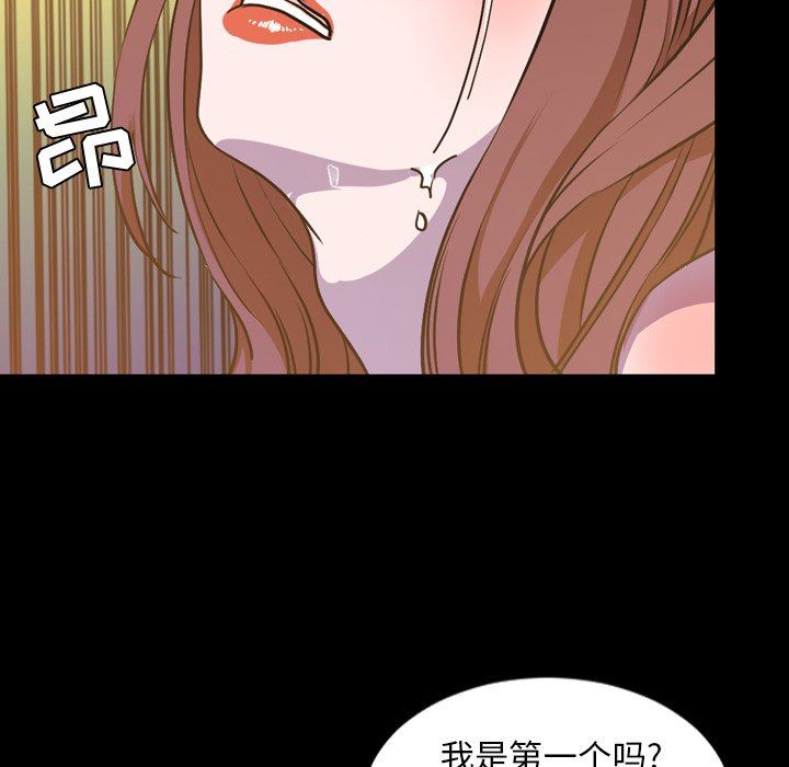 [韩国漫画] 今天有空吗？ 爱情,巨乳大奶#[98P]-89