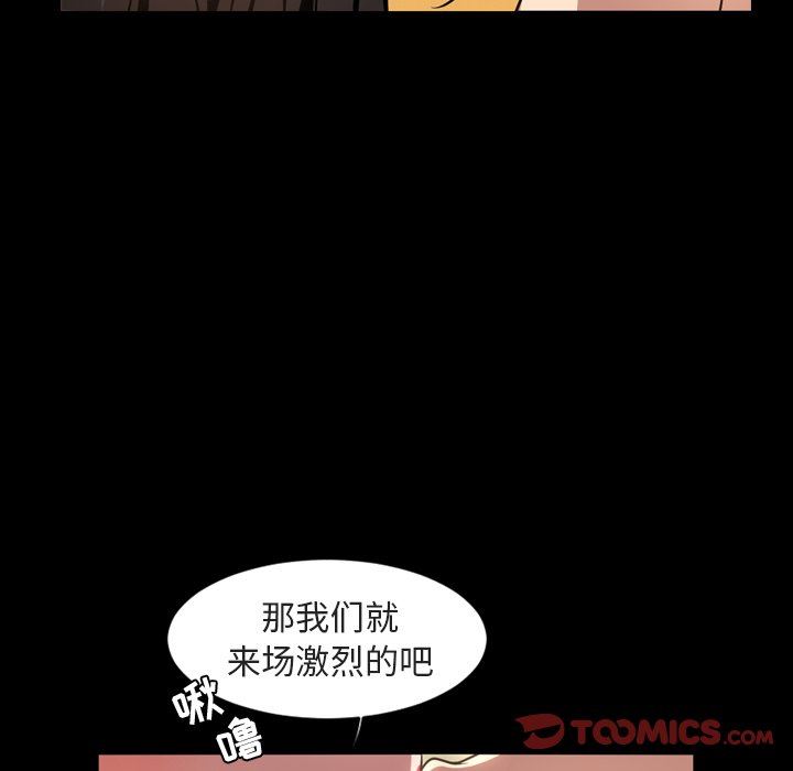 [韩国漫画] 今天有空吗？ 爱情,巨乳大奶#[110P]-10