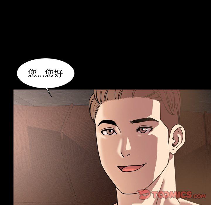 [韩国漫画] 今天有空吗？ 爱情,巨乳大奶#[110P]-102
