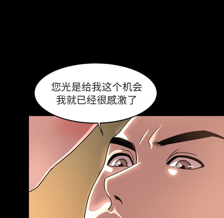 [韩国漫画] 今天有空吗？ 爱情,巨乳大奶#[110P]-17