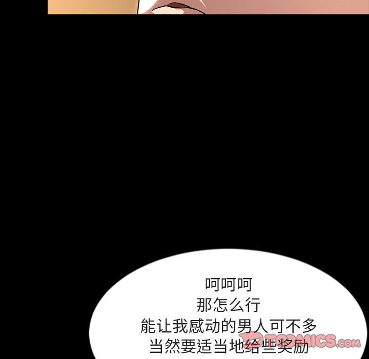 [韩国漫画] 今天有空吗？ 爱情,巨乳大奶#[110P]-18