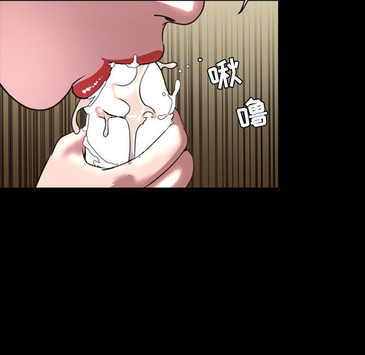 [韩国漫画] 今天有空吗？ 爱情,巨乳大奶#[110P]-25