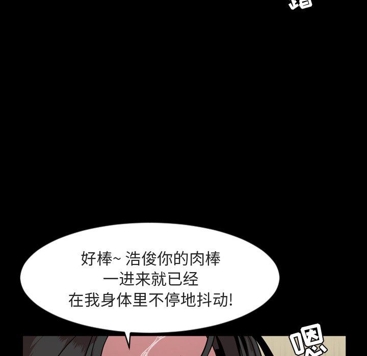[韩国漫画] 今天有空吗？ 爱情,巨乳大奶#[110P]-31