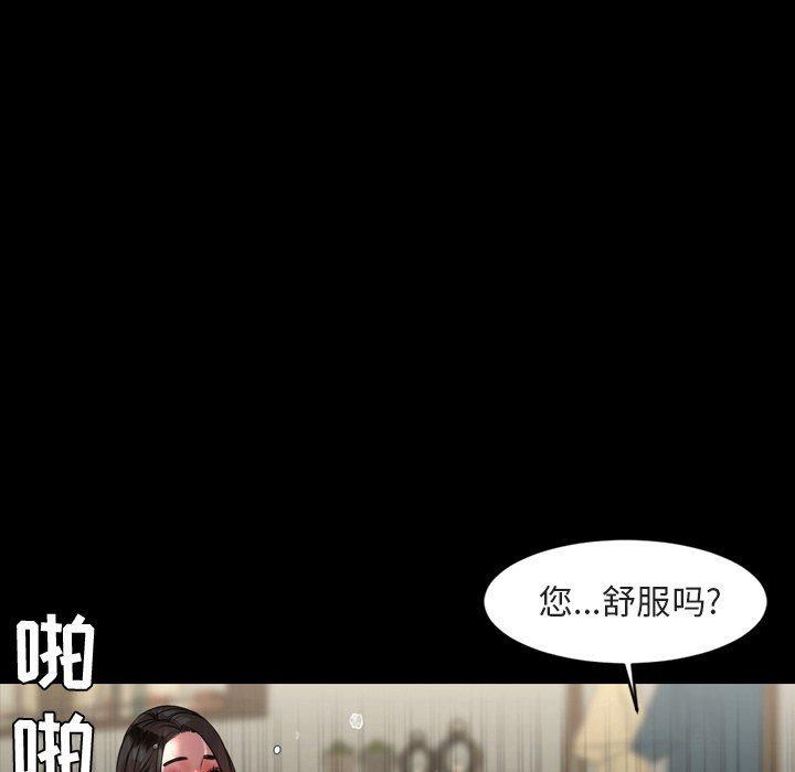[韩国漫画] 今天有空吗？ 爱情,巨乳大奶#[110P]-33