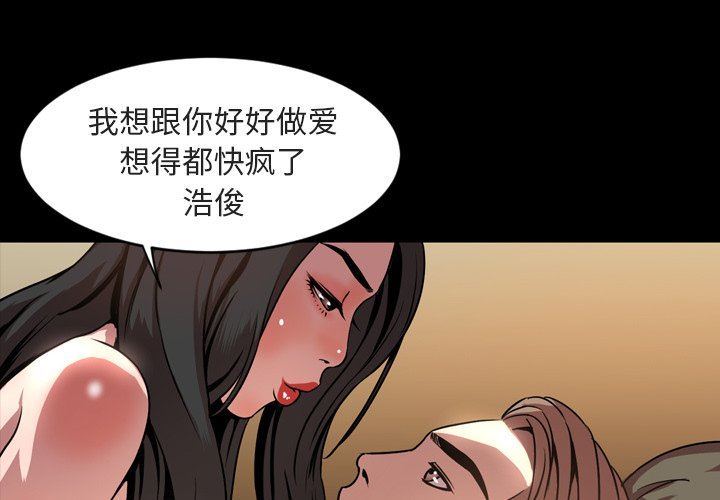 [韩国漫画] 今天有空吗？ 爱情,巨乳大奶#[110P]-4