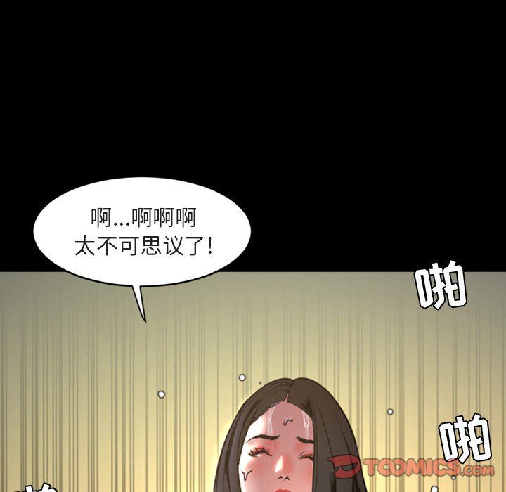 [韩国漫画] 今天有空吗？ 爱情,巨乳大奶#[110P]-42