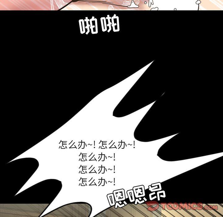 [韩国漫画] 今天有空吗？ 爱情,巨乳大奶#[110P]-46