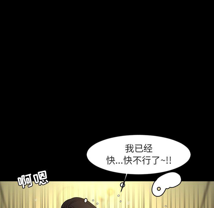 [韩国漫画] 今天有空吗？ 爱情,巨乳大奶#[110P]-48