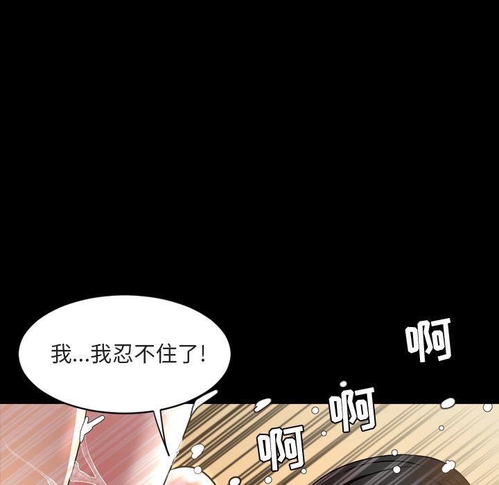 [韩国漫画] 今天有空吗？ 爱情,巨乳大奶#[110P]-55